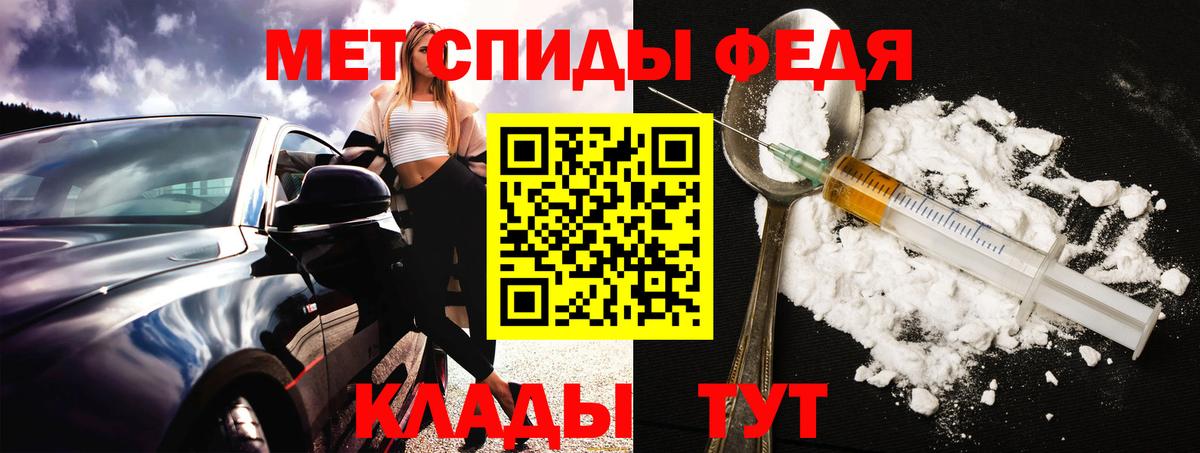 АМФЕТАМИН 97%  Amphetamine  Михайловск  Вход с VPN 