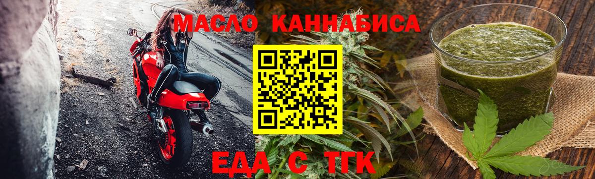 Михайловск  Canna-Cookies марихуана  Вход с VPN 