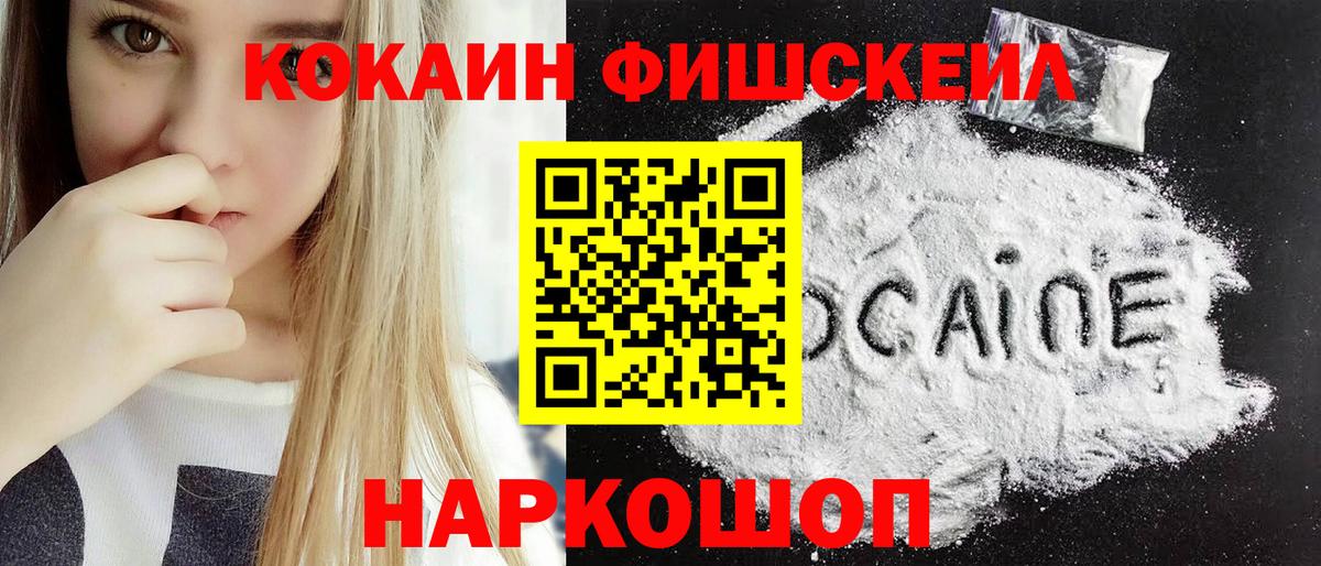 Кокаин Боливия Михайловск