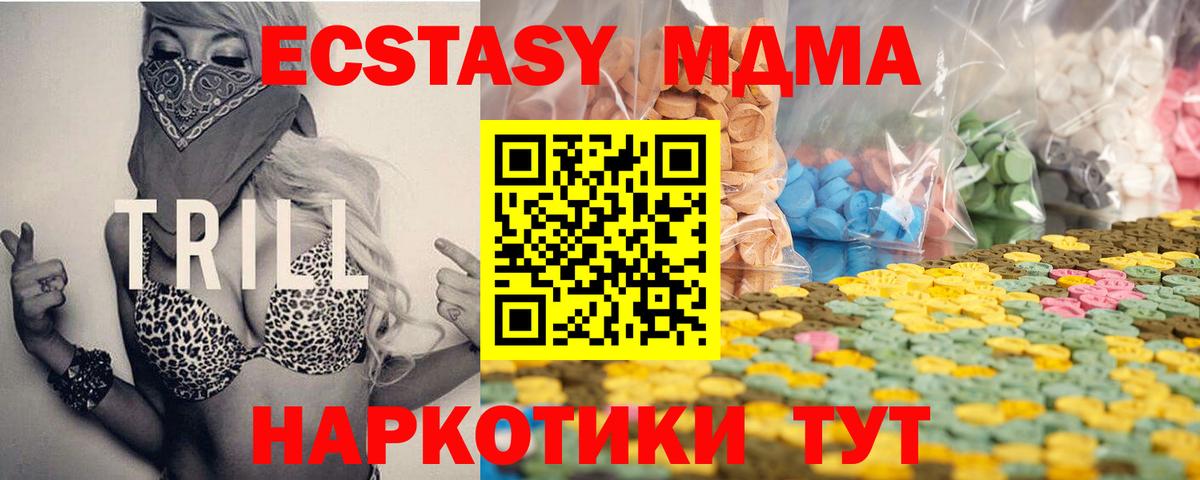 ЭКСТАЗИ Punisher Михайловск