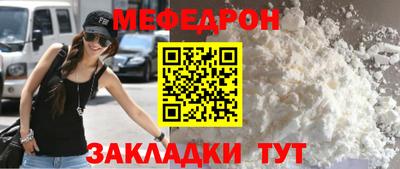 МДМА Тверь