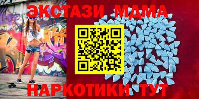 скорость mdpv Тара