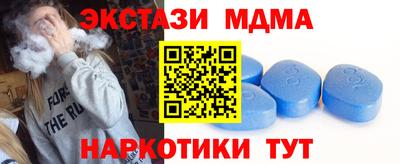 МДМА Тверь