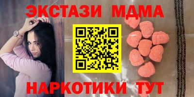 МДМА Тверь