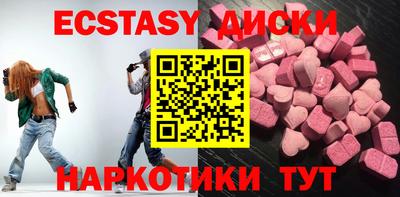 МДМА Тверь