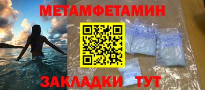 МДМА Тверь