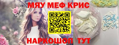 mix Татарск