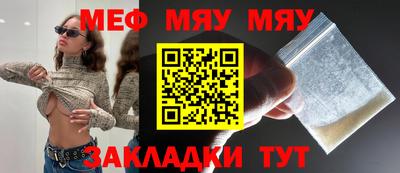 mix Татарск