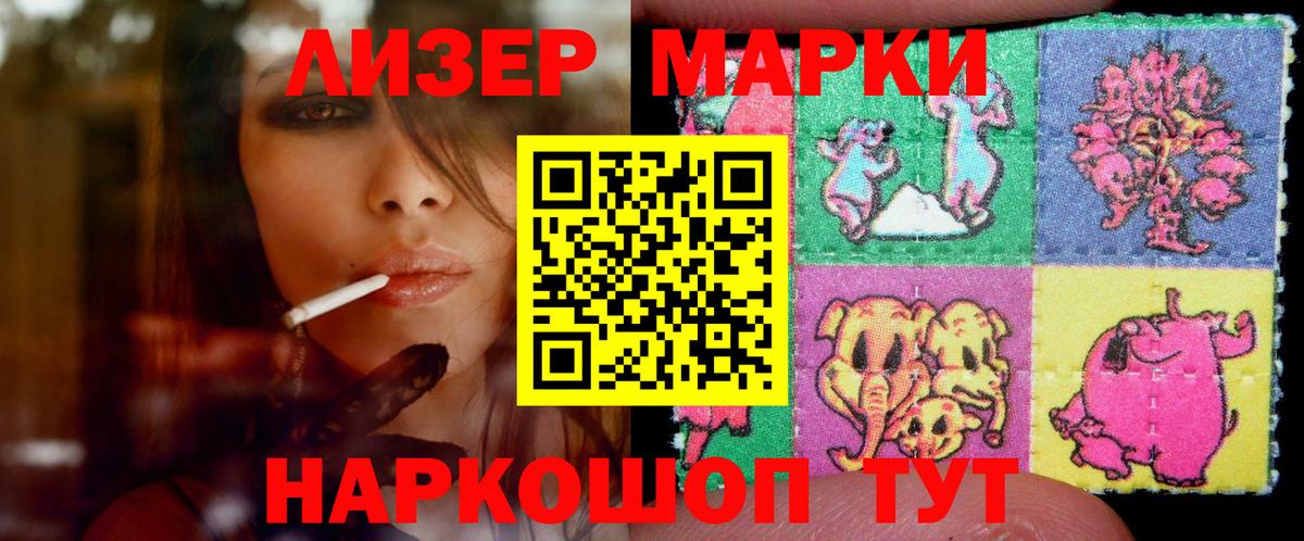ЛСД экстази ecstasy  Вход с VPN  Михайловск  ЛСД экстази ecstasy 