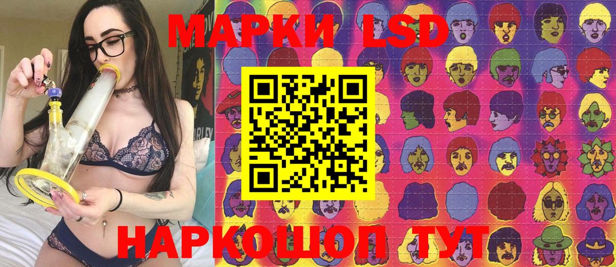 где найти   Марки NBOMe  Марки 25I-NBOMe 1,5мг  Михайловск  Вход с VPN  Марки 25I-NBOMe 1,5мг 
