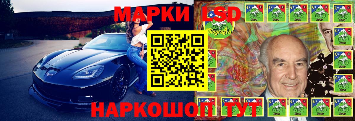Марки N-bome 1,8мг Михайловск
